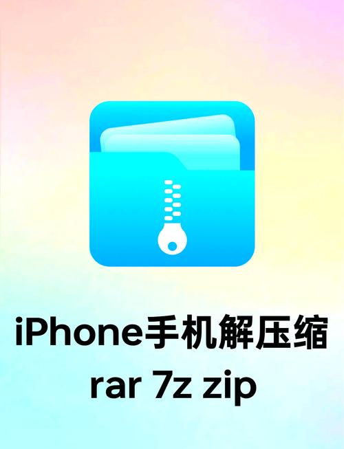 手机怎么把7z变成安装包