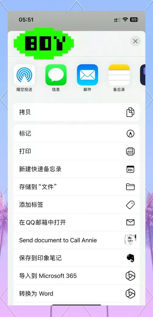如何传输大文件