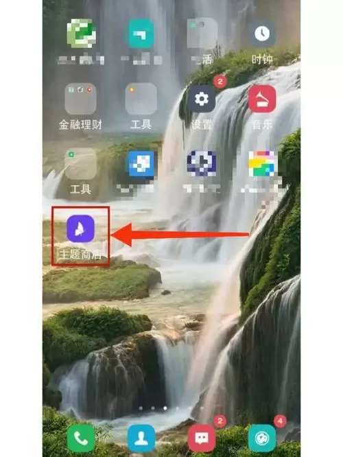 oppo手机如何设置锁屏壁纸截图