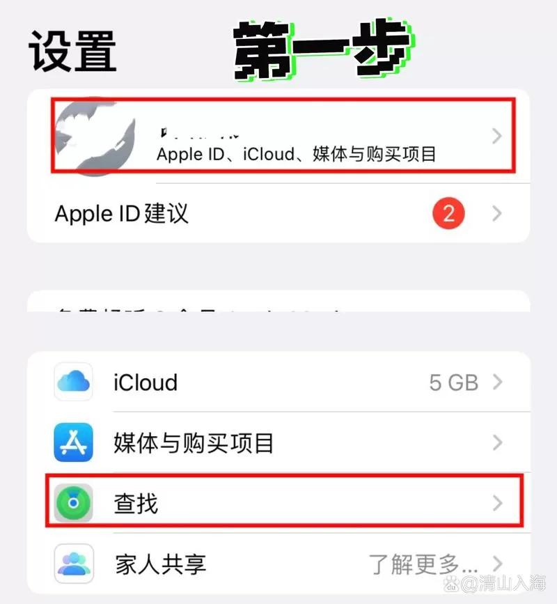 苹果怎么一键清空通讯录