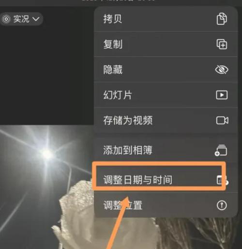 vivo手机相片如何去掉日期