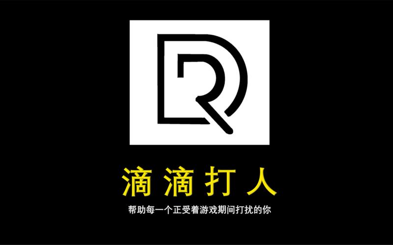 滴滴打人单机版无需联网
