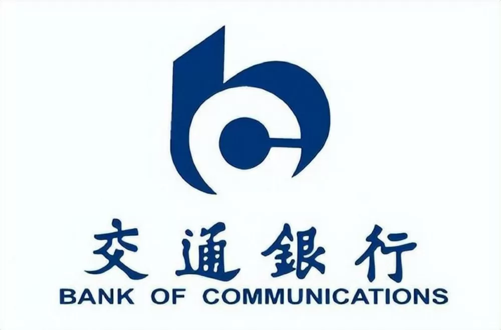 交通银行企业手机银行