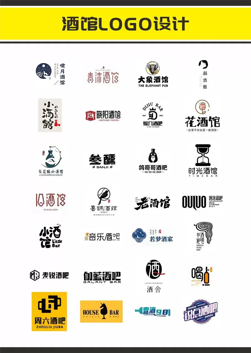 酒馆解锁完整数据