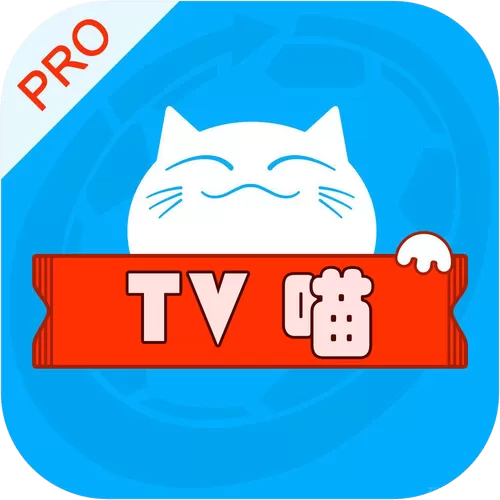 猫猫电视
