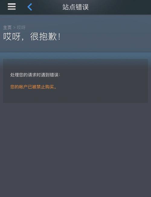 steam游戏莫名其妙全被删了