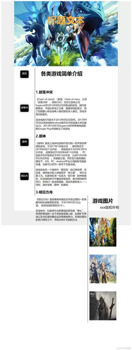 樱花动漫在线看动画片