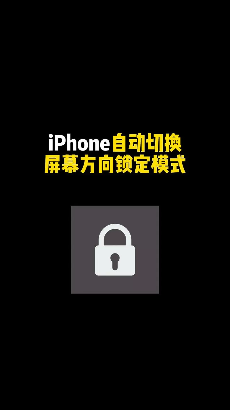 手机屏幕点击位置偏移