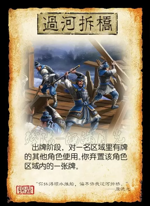 三国杀卡牌生成器网页