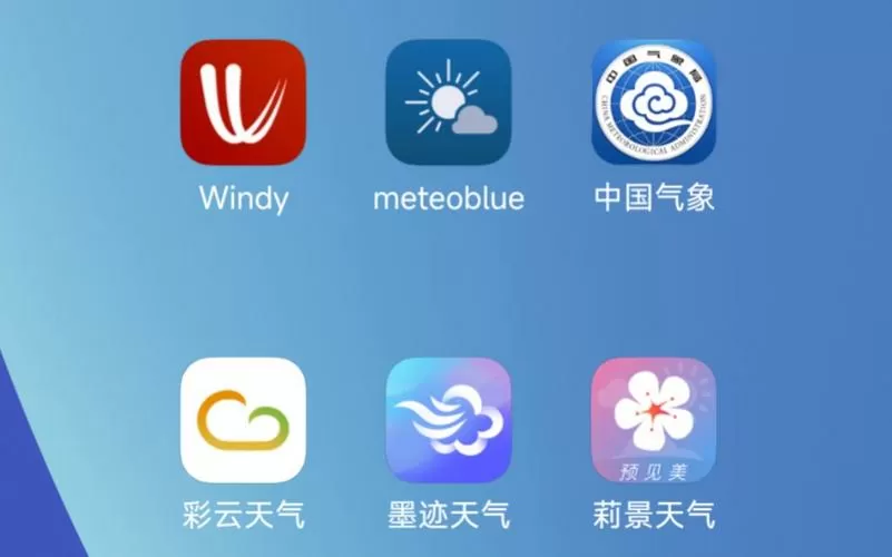 windy气象软件最新版