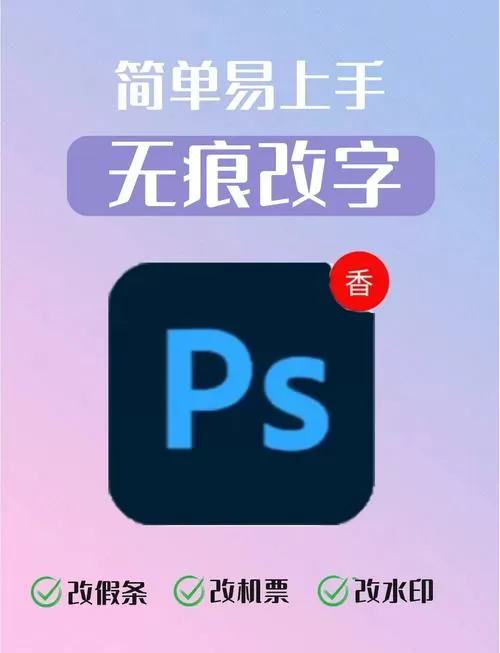 解锁120帧修改器无广告