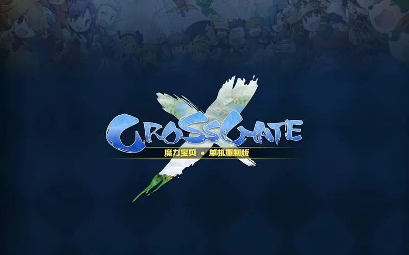 魔力宝贝手游一条顺序