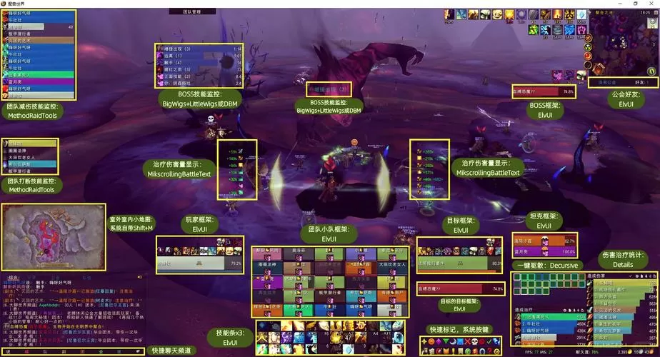 魔兽世界怎么把任务显示在屏幕上