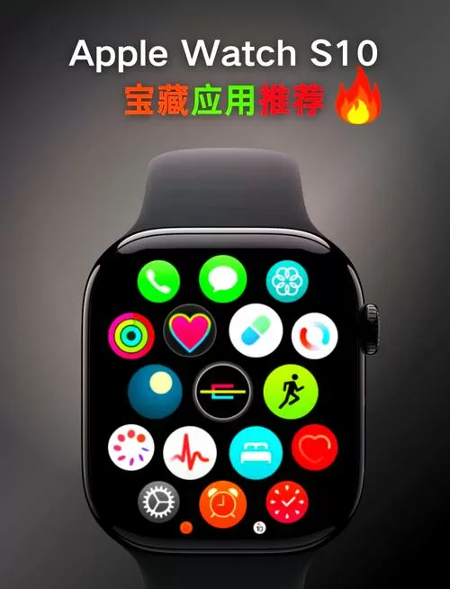 applewatch测血压