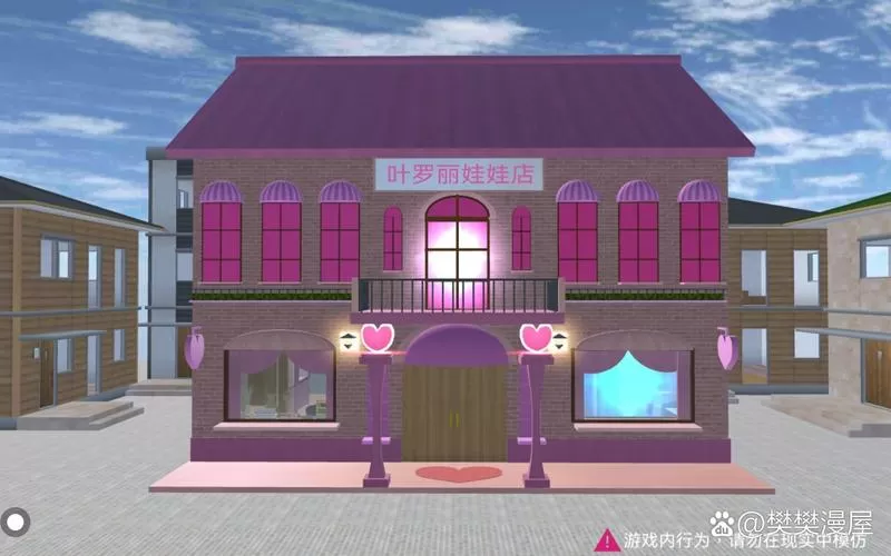 叶罗丽仙子娃娃店游戏