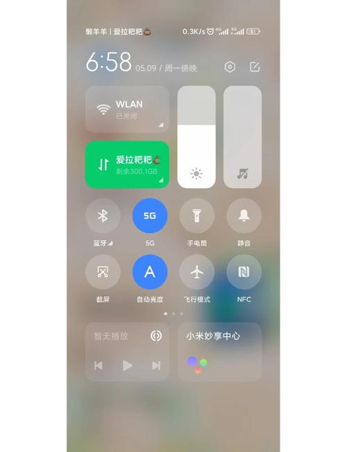 小米12触屏灵敏度在哪调节