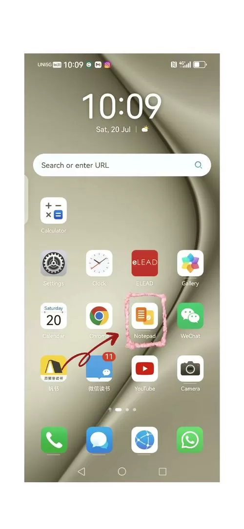 华为手机如何提取文字