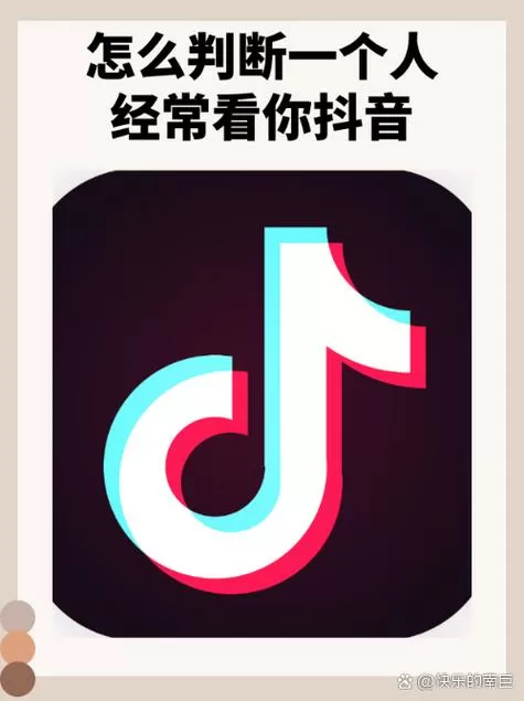 手机看抖音时间长了屏幕有印记