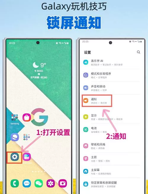 华为怎么设置来电闪光灯闪烁