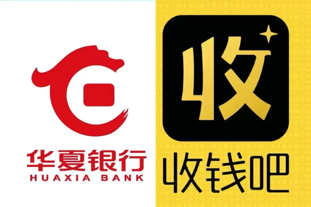 到账了收款APP