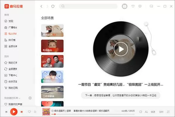 小马模拟器精简破解版