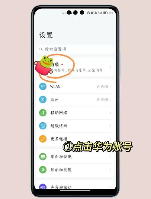 荣耀手机怎么恢复手机上删除的照片