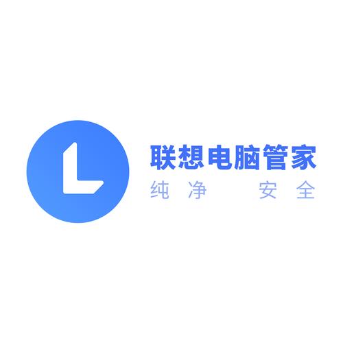 联想电脑管家卸载后果截图