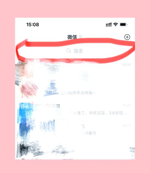 如何按时间查找朋友圈截图