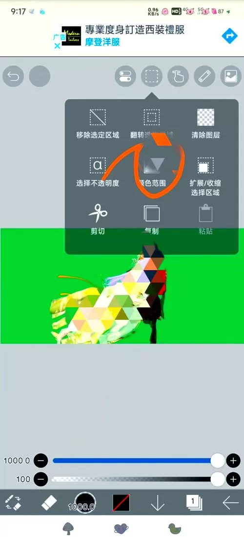 北幕游戏设置怎么设置中文模式