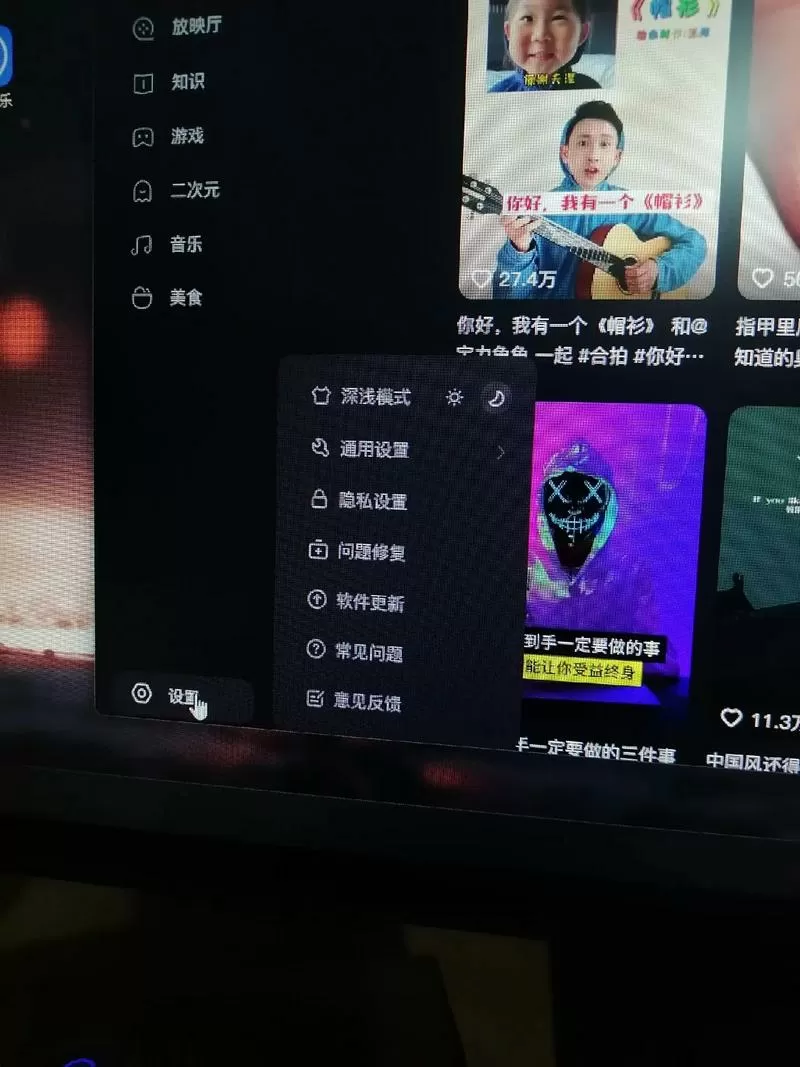 游戏没有声音怎么设置