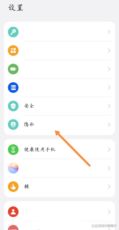 华为手机怎么关掉定位缩略图