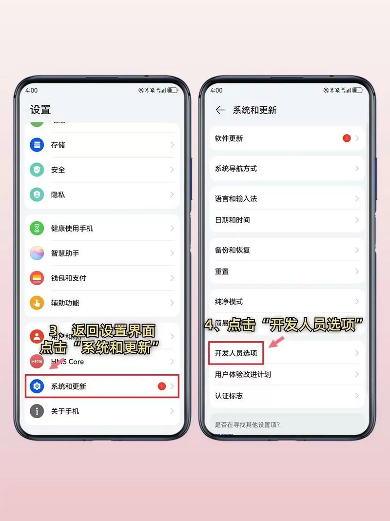 手机视角怎么改成平板视角了呢图片