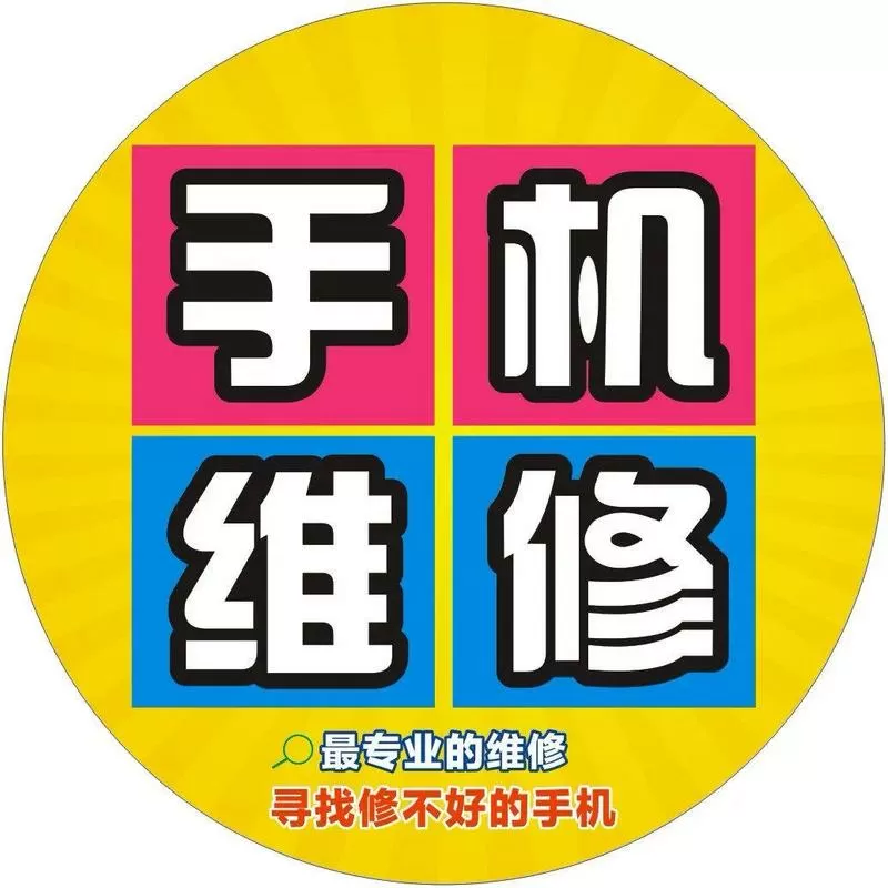 手机如何保养