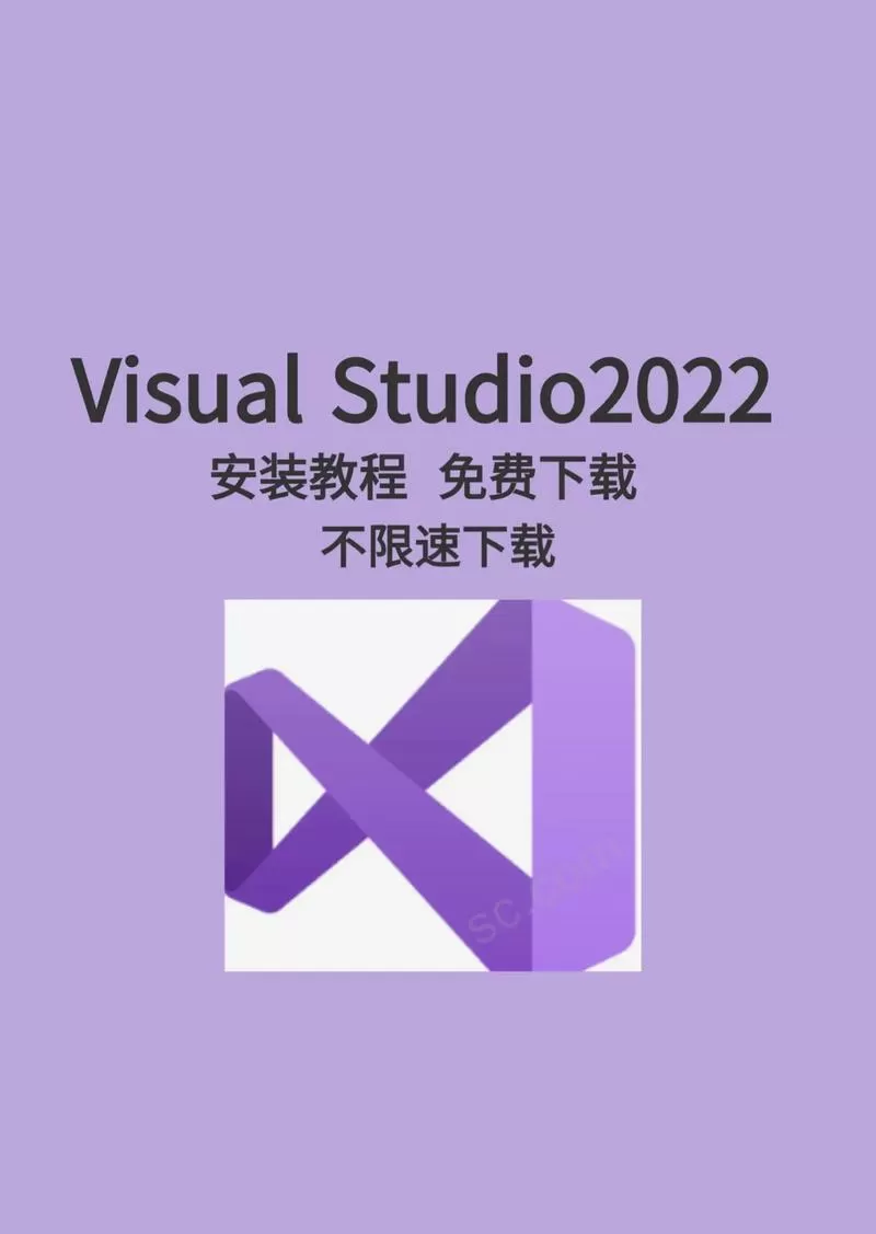 怎么打开visual studio
