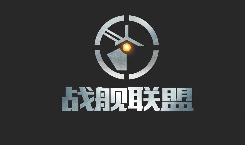 战舰联盟破解版解锁所有战舰