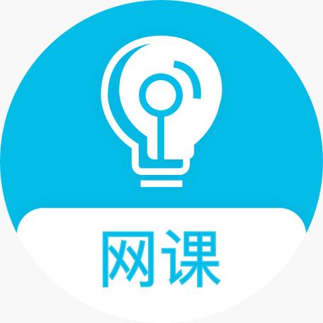 网课答题的软件