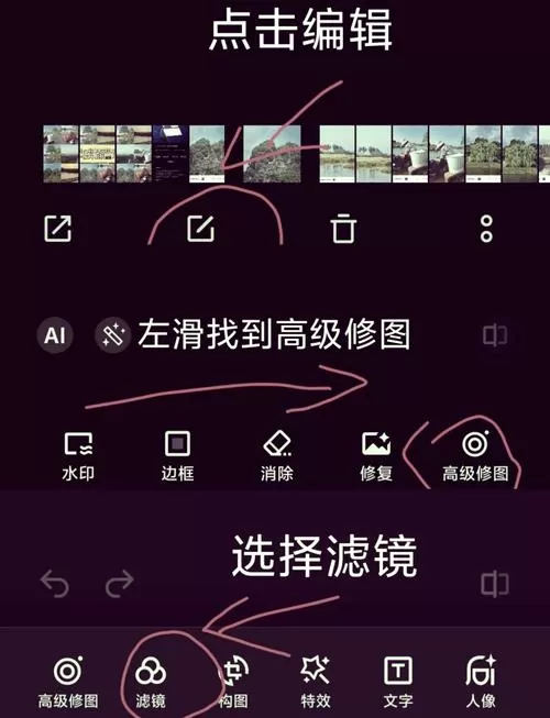 手机拍照另一个手机显示怎么设置