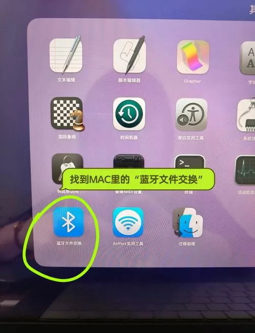 苹果安卓互传文件的最好方法