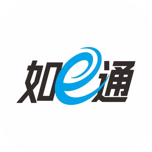 如e通app下载