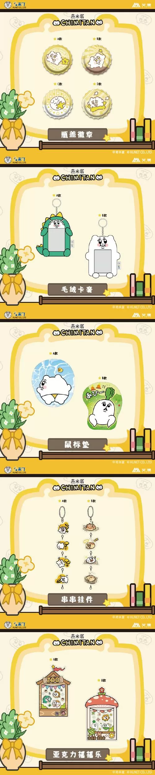 金蘑菇兑换码是多少