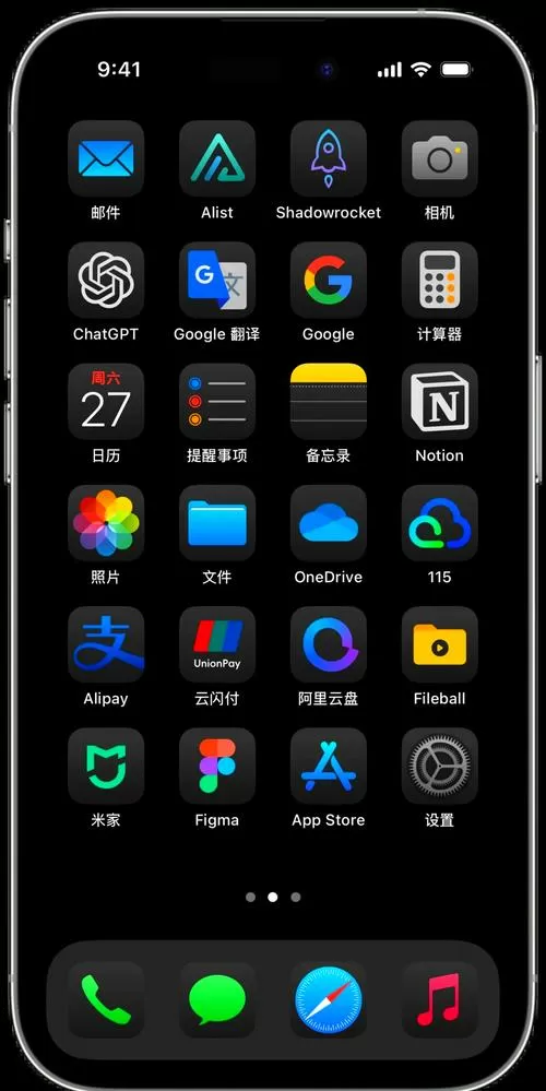 手机没有自带深色模式怎么办