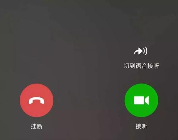 微信语音通话能找回吗