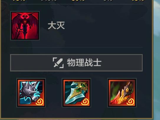 人族无敌剑魔无限放技能