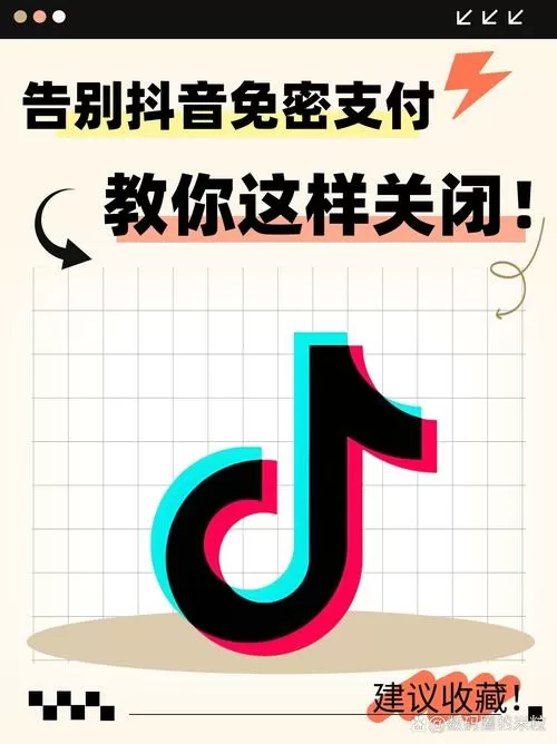为什么抖音看一会就自动退出