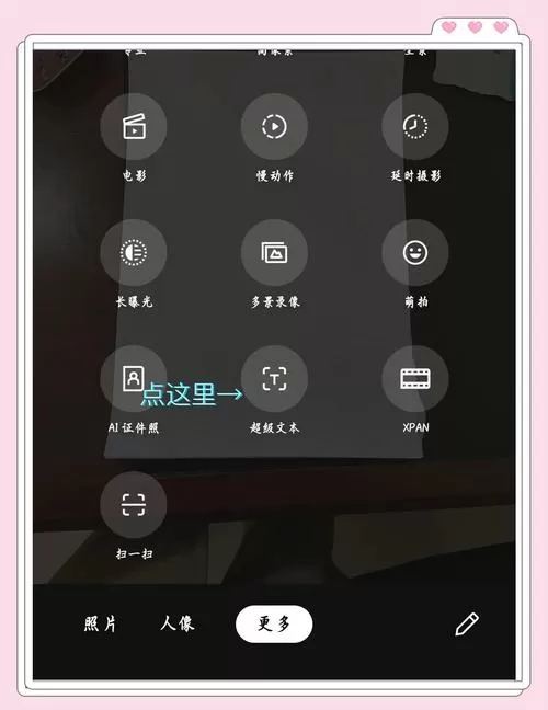 oppo手机扫描文件在哪里设置