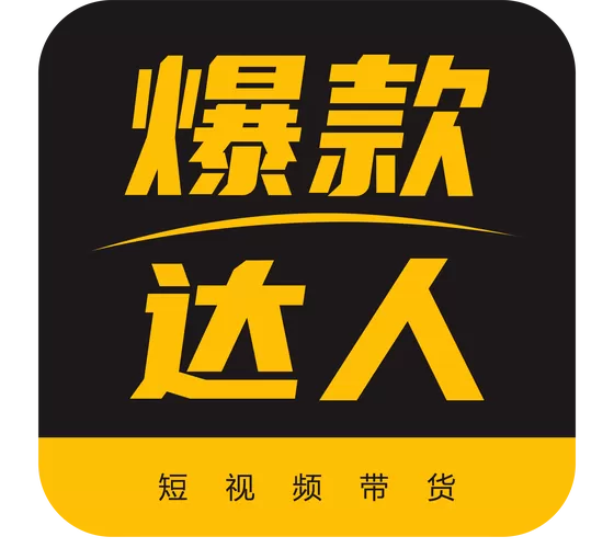 最强带货王下载