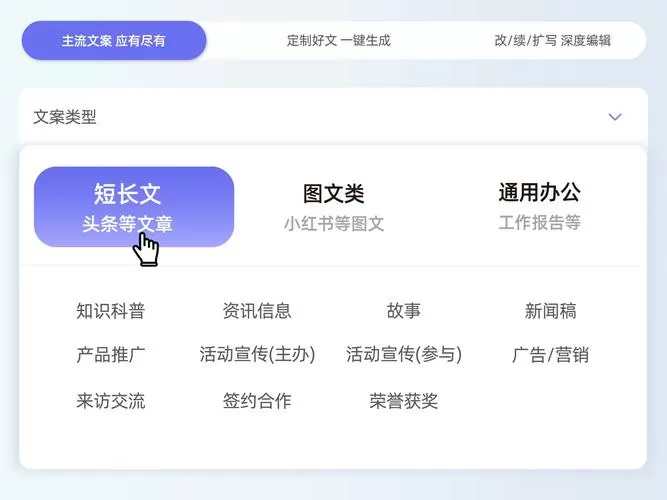 拷贝是什么意思?怎样使用