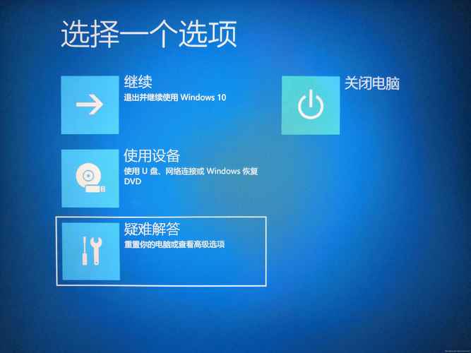 xp开机按f2修复系统教程