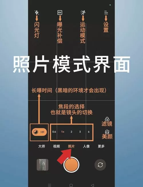 oppo手机拍照九宫格怎么调出来的