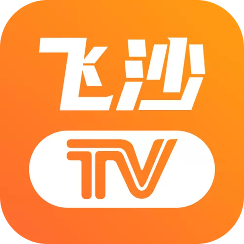 飞沙是什么